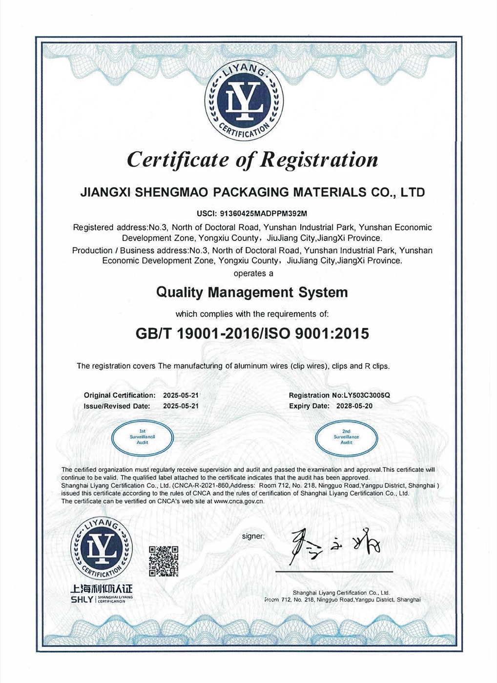 Certificates & Patents