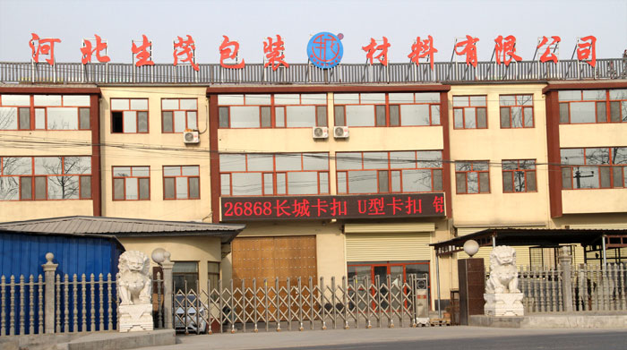 Hebei Factory