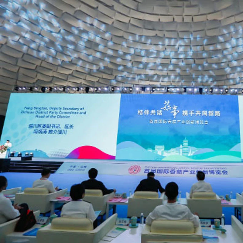 First International Mushroom Industry Fair 2023
